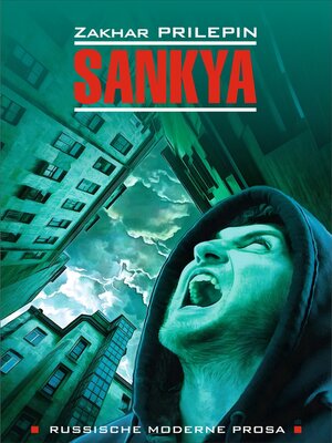 cover image of Sankya / Санькя. Книга для чтения на немецком языке